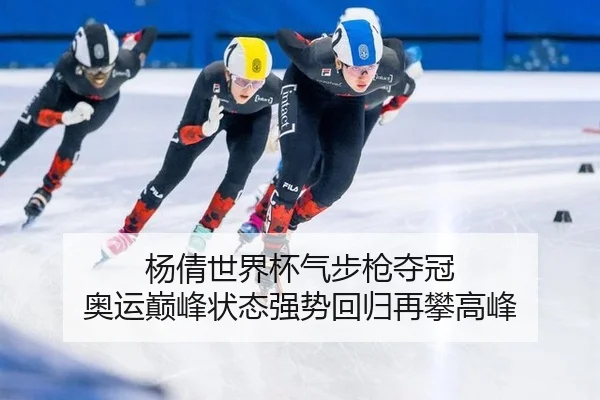 yang-qian-shi-jie-bei-qi-bu-qiang-duo-guan-ao-yun-dian-feng-zhuang-tai-qiang-shi-hui-gui-zai-pan-gao-feng-2-404.jpg
