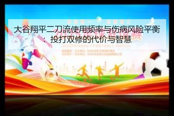 da-gu-xiang-ping-er-dao-liu-shi-yong-pin-lv-yu-shang-bing-feng-xian-ping-heng-tou-da-shuang-xiu-de-dai-jia-yu-zhi-hui-2-293.jpg